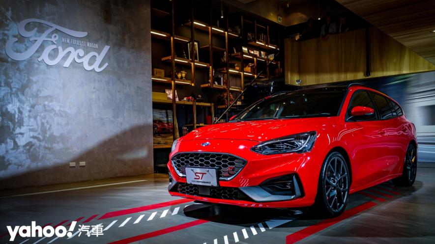 碗公裡的辣椒味！2020 Ford Focus ST Wagon 142.8萬預售登場！ - 2