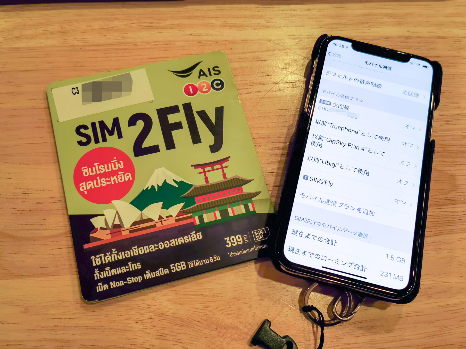 旅人定番の Sim2fly をタイでesimにしてきた 旅人目線のデジタルレポ 中山智 Engadget 日本版