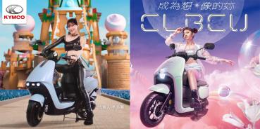 Kymco優格Yogurt 125 iCBS版 vs. SYM CLBCU 125 CBS 2.0 誰是最新淑女車之王？