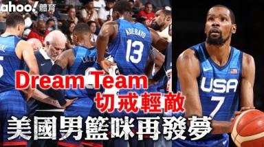 Nba 盡在yahoo 體育 新聞 比分 名次 傳聞 賽場花絮