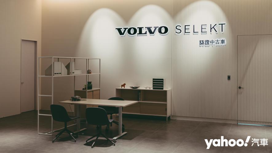 Volvo新凱汽車士林旗艦展示中心開幕！這才叫賓至如歸！ - 20