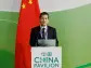 Shanghai Electric Shares Innovative Green Energy Solutions at Opening Ceremony of China Corner at COP28 to Promote Global Sustainable Development