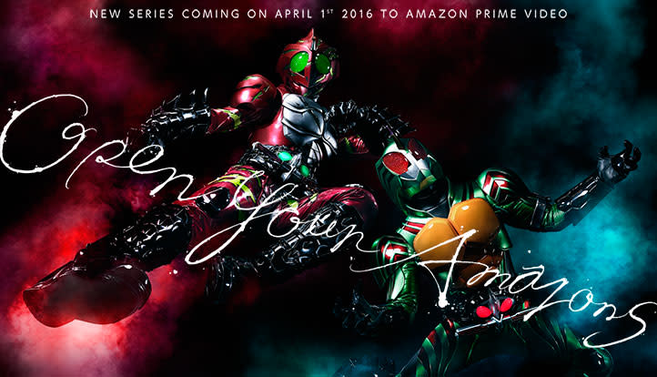 Amazonで 仮面ライダーアマゾンズ 独占配信 養殖vs野生の激突 を描く新作 4月1日から毎週金曜公開 Engadget 日本版