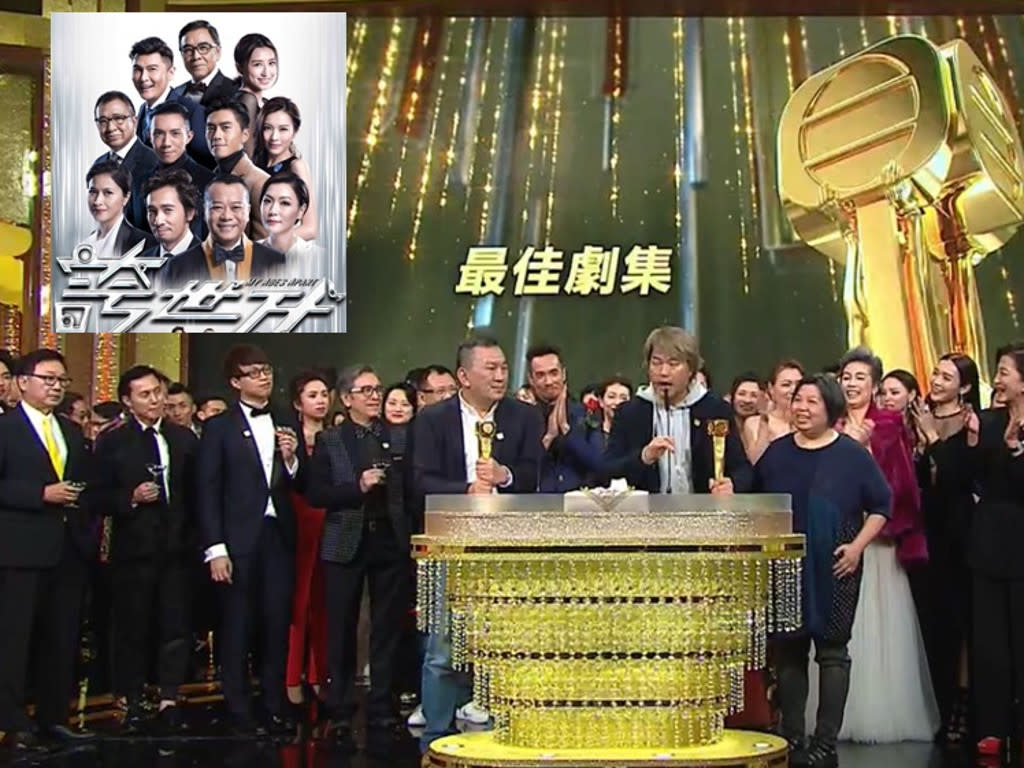 "My Ages Apart" wins TVB Awards' Best Drama