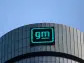 UPDATE 2-GM moving to new Detroit headquarters in 2025