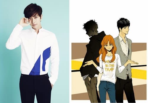 Cheese In The Trap Has Confirmed Its Broadcast