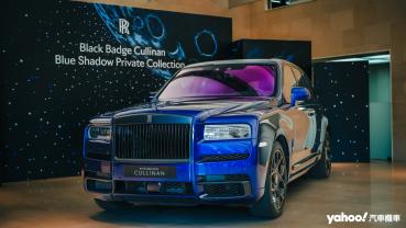 2024 Rolls-Royce Black Badge Cullinan Blue Shadow完售發表！全球限量62輛、以太空邊界為名！