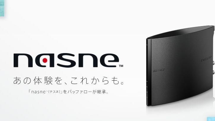 Nasne