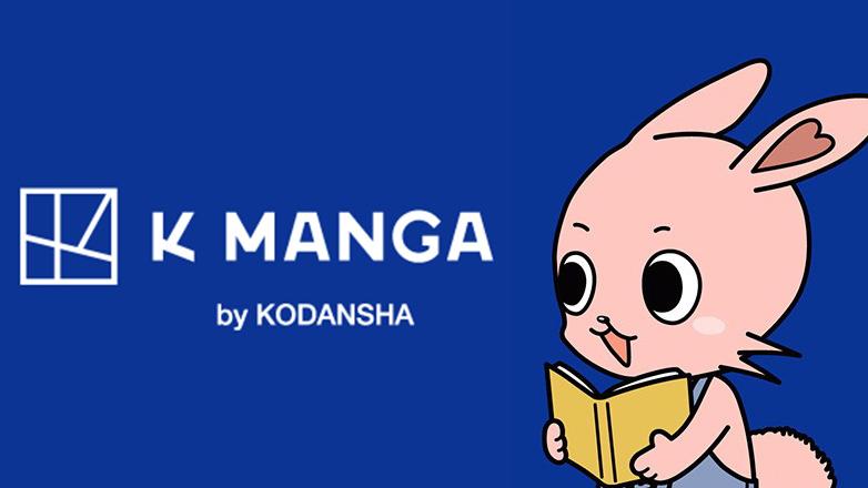 K Manga by Kodansha