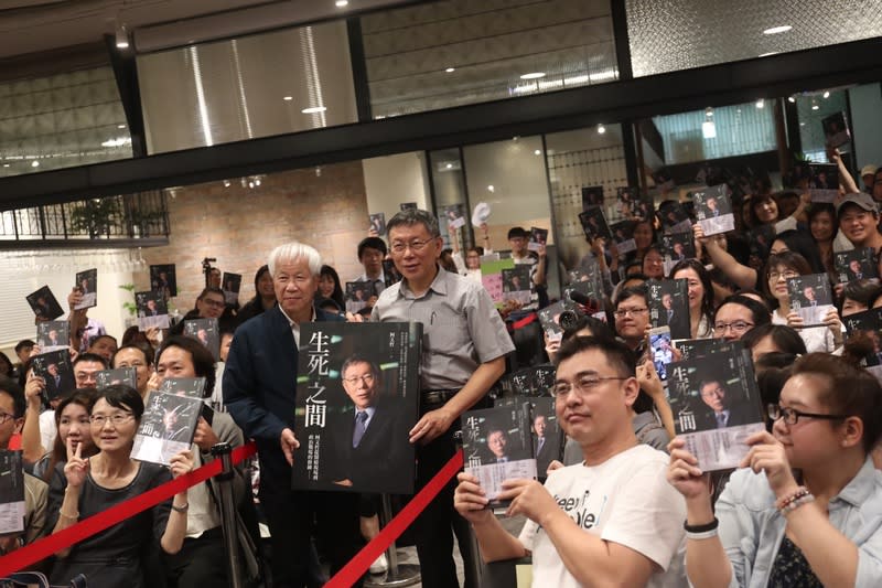 柯文哲台北出席新書簽名會（3） (圖) - Yahoo奇摩新聞