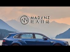 [試駕最前線] 在加拿大海天公路，領略真正的GT：BENTLEY BENTAYGA EWB