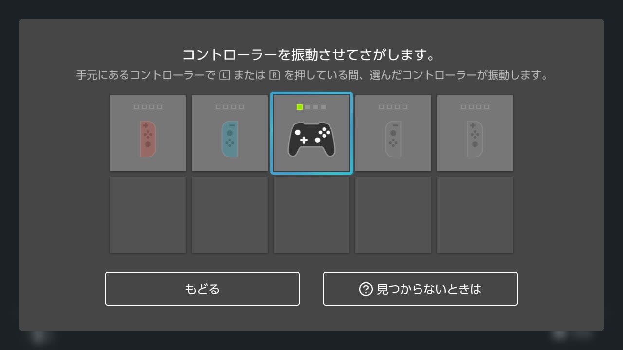 任天堂スイッチ3 0本体更新 遠隔でコントローラ振動やproコン有線設定 フレンド周りなど更新多数 Engadget 日本版