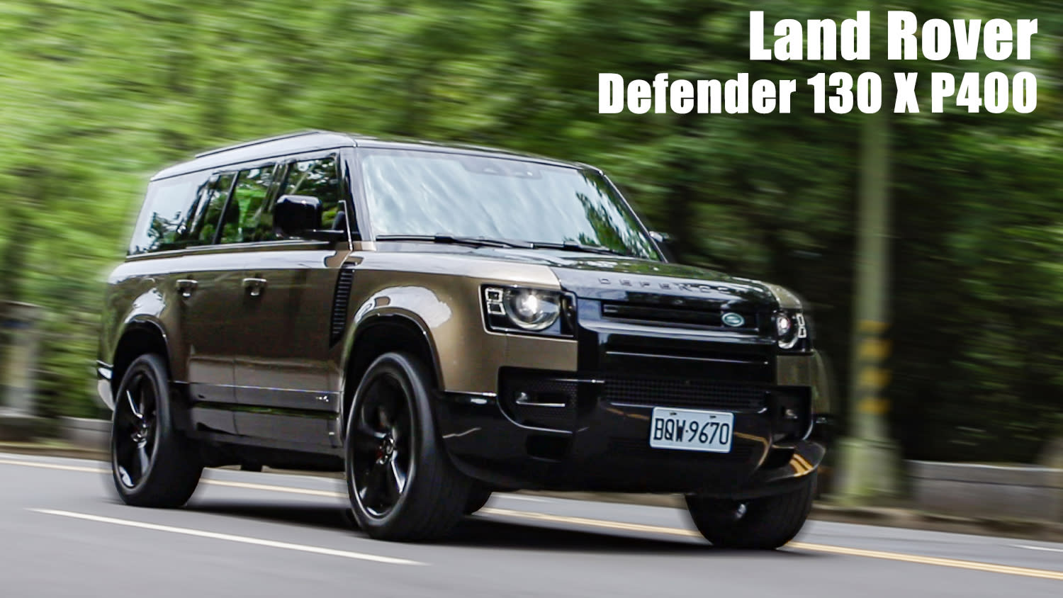 大還要更大！Land Rover Defender 130 八人共享的豪華越野體驗