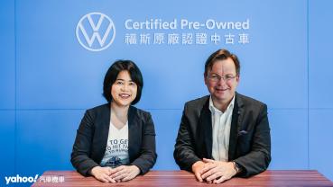 Volkswagen新任總裁、通路暨事業發展處長專訪，Certified Pre-Owned品牌亞洲首發！