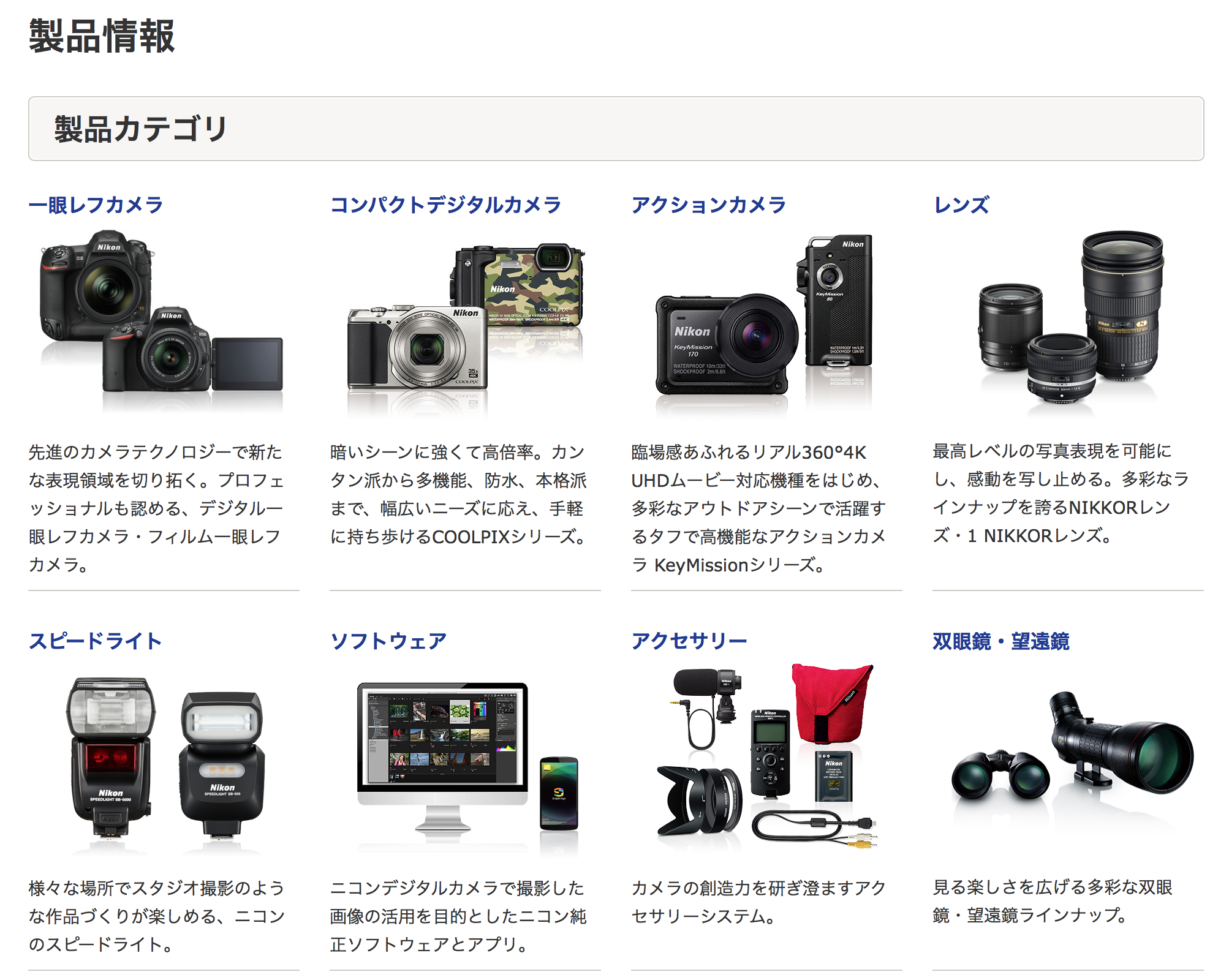 買って使わないと分からないnikon 1 J5の本音レビュー ステマなし