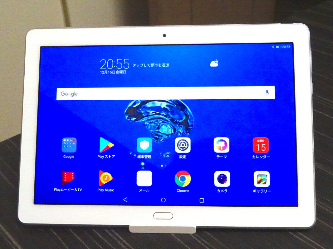 フルセグ 耐水対応な Huawei Mediapad M3 Lite 10 Wp をレビュー 急速充電対応で持ち運びにも最適 Engadget 日本版