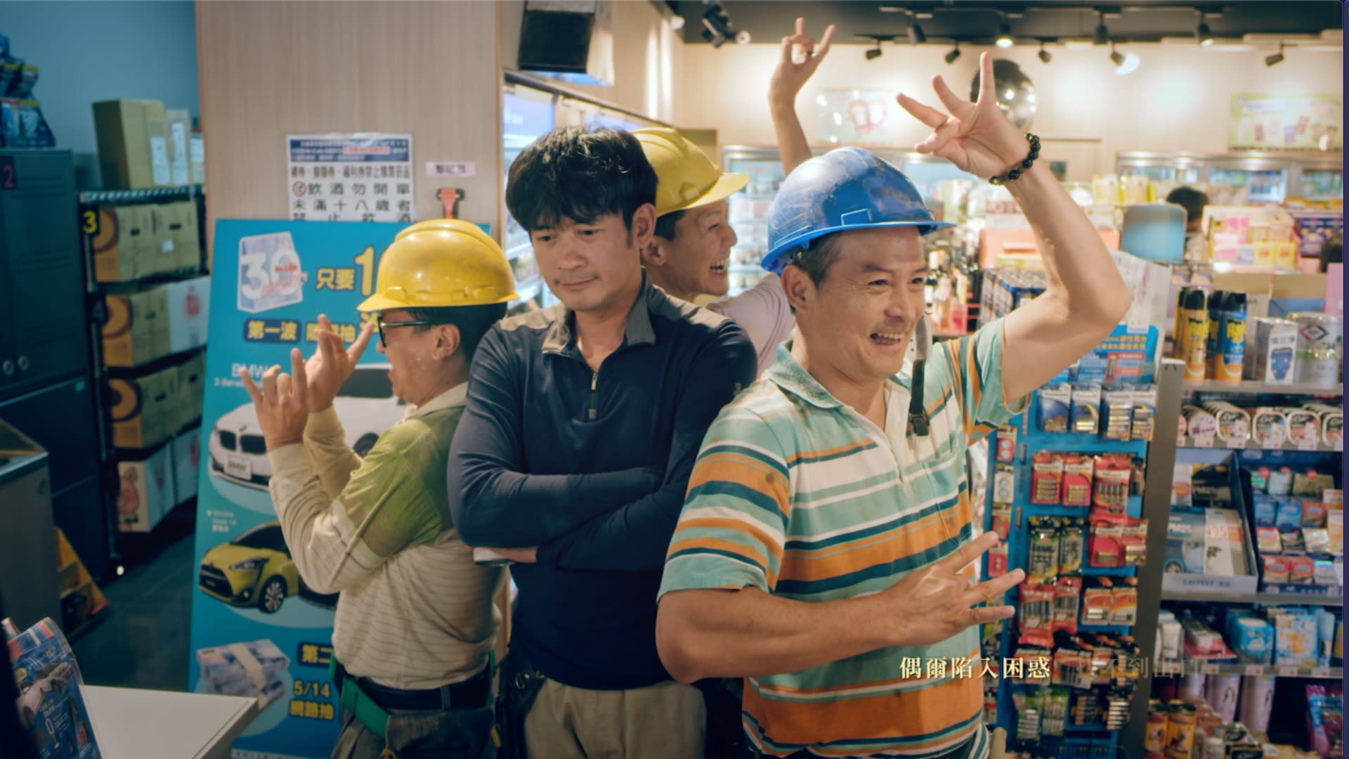 《做工的人》主題曲 MV－王耀楊〈你的世界〉 影片 - Yahoo奇摩新聞