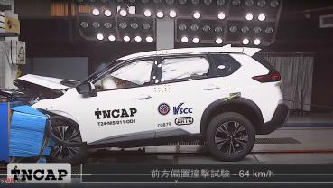 歐洲NCAP五星！為何Taiwan NCAP只拿四星？Nissan X-Trail安全與撞擊測試剖析