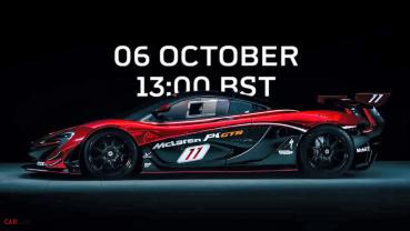 十年磨一劍沒關係 但請勿拖延！McLaren預約10月06日發表P1後繼車