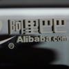 Renzi firma accordo con Alibaba per tutela prodotti Made in Italy