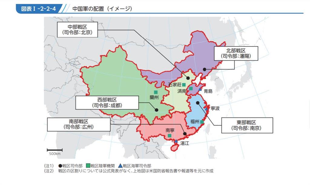 快新聞 日本白皮書首度將台灣畫離中國引中網友撻伐 Yahoo奇摩電影戲劇