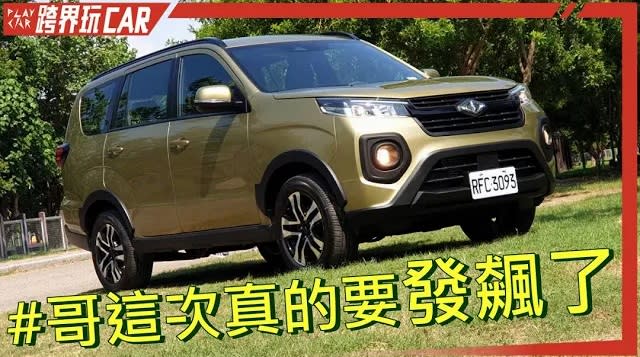 中華CMC ZINGER 2023價格│ZINGER 1.5T規格