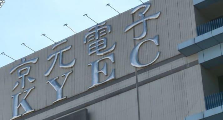 退出陸半導體市場 喊加碼台灣