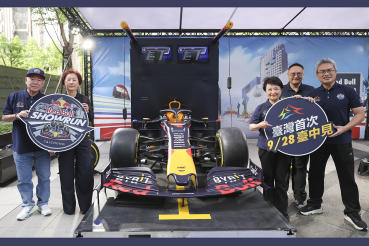 史無前例！Red Bull Showrun Taichung 9月28日F1台中封街飆秀，門票8月開賣