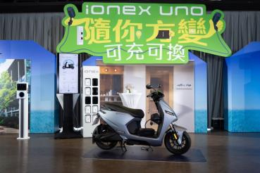 全年免費騎到飽！Ionex推大降光0方案 震撼電動機車市場  購車就享「0元哩多惠」ｘ0元交車ｘ分期0利率