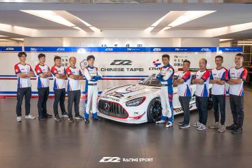 台灣之光D2 Racing頂尖車手廖洋與郭國信，代表中華台北出征2024賽車世運會