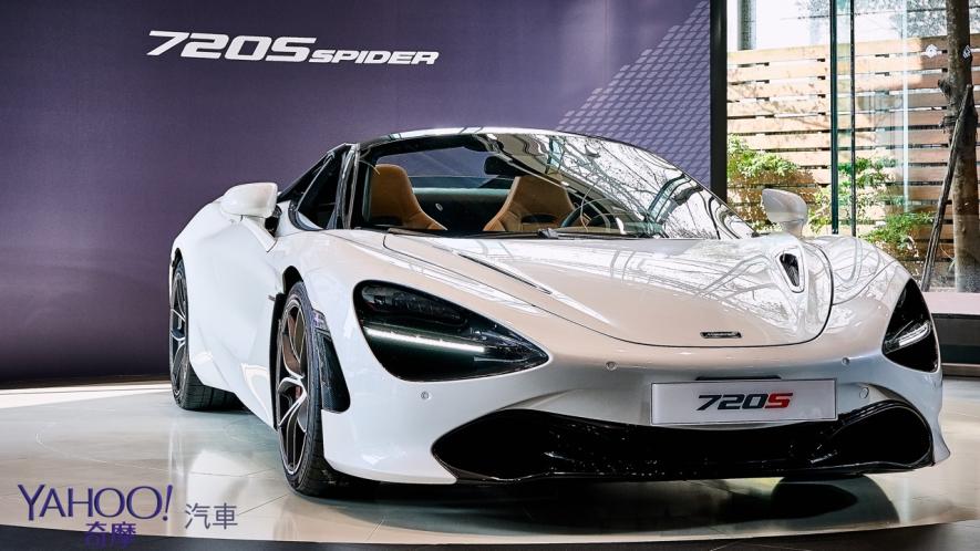 絕美剽悍的速度機器！McLaren 720s Spider 敞篷極速超跑正式導入！ - 3