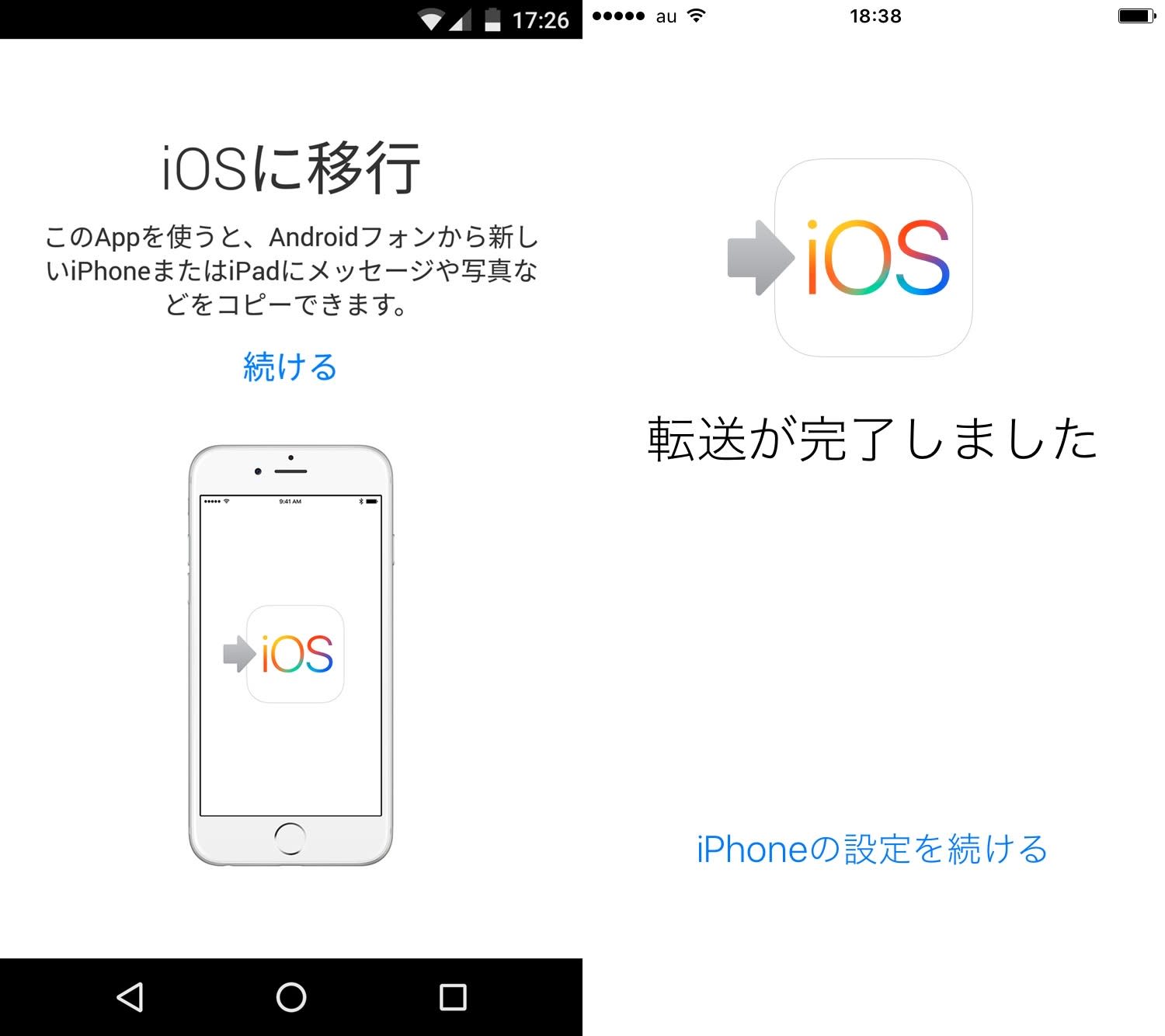 Androidからiphoneへのデータ移行 いちばん簡単な方法とは Iphone Tips Engadget 日本版