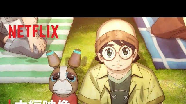 A screencap from Netflix's Dog and Boy anime. The characters, a robotic dog and his owner, sit on the grass.
