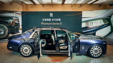 2024 Rolls-Royce Phantom Series II改款抵台！美金計價125.8萬起