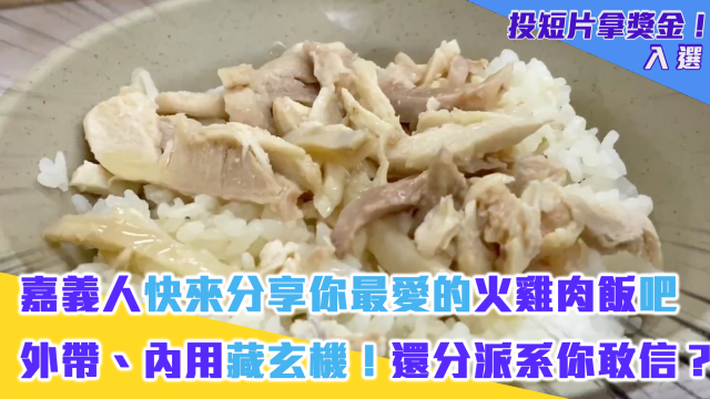 [閒聊] Google評價最好和最普通的火雞肉飯