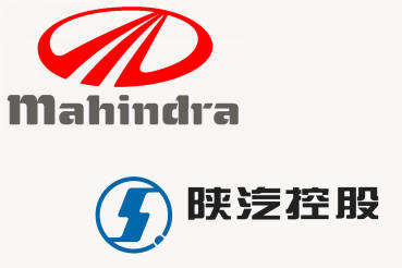 據傳Mahindra與陝西汽車於印度成立合資公司