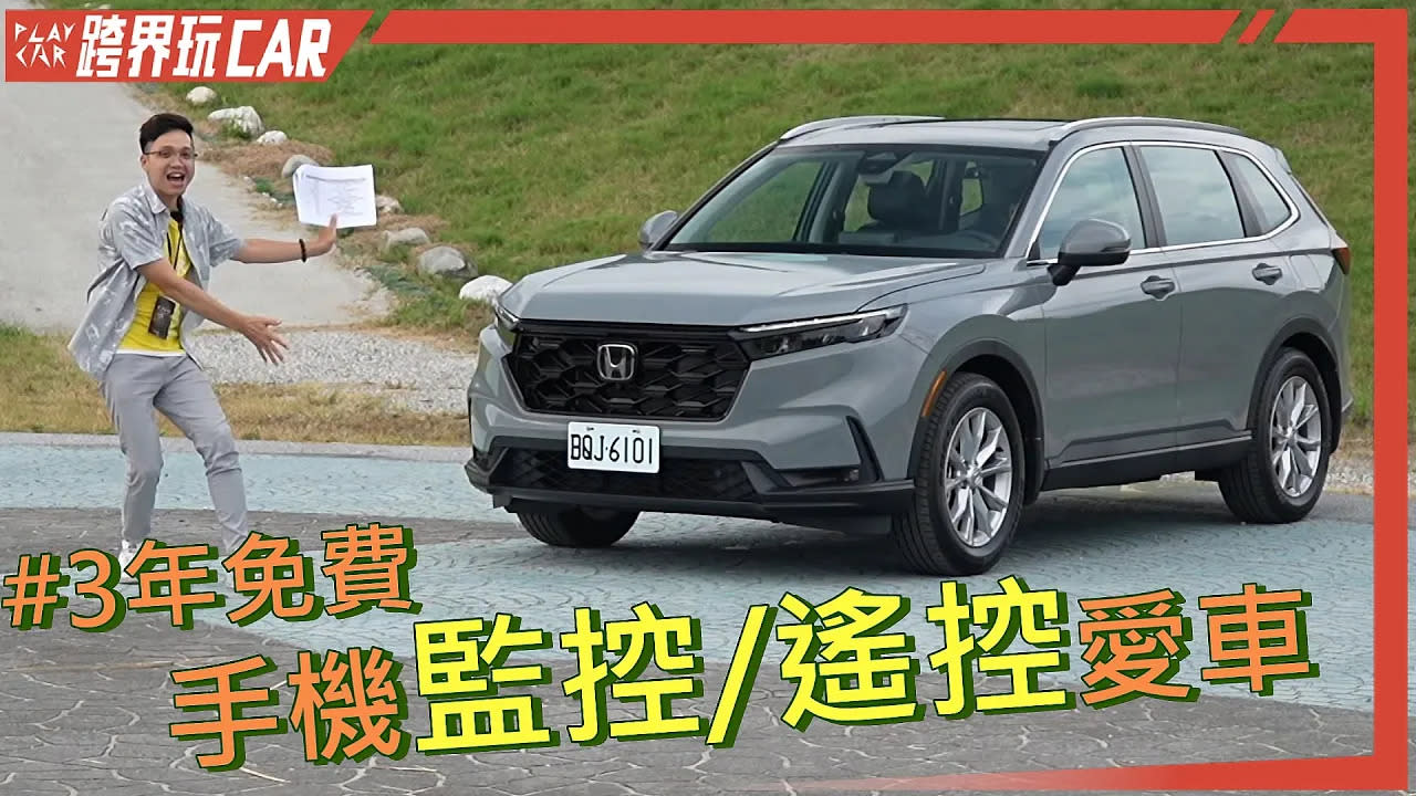 HONDA CR-V 2023第六代試駕│HONDA CR-V價格