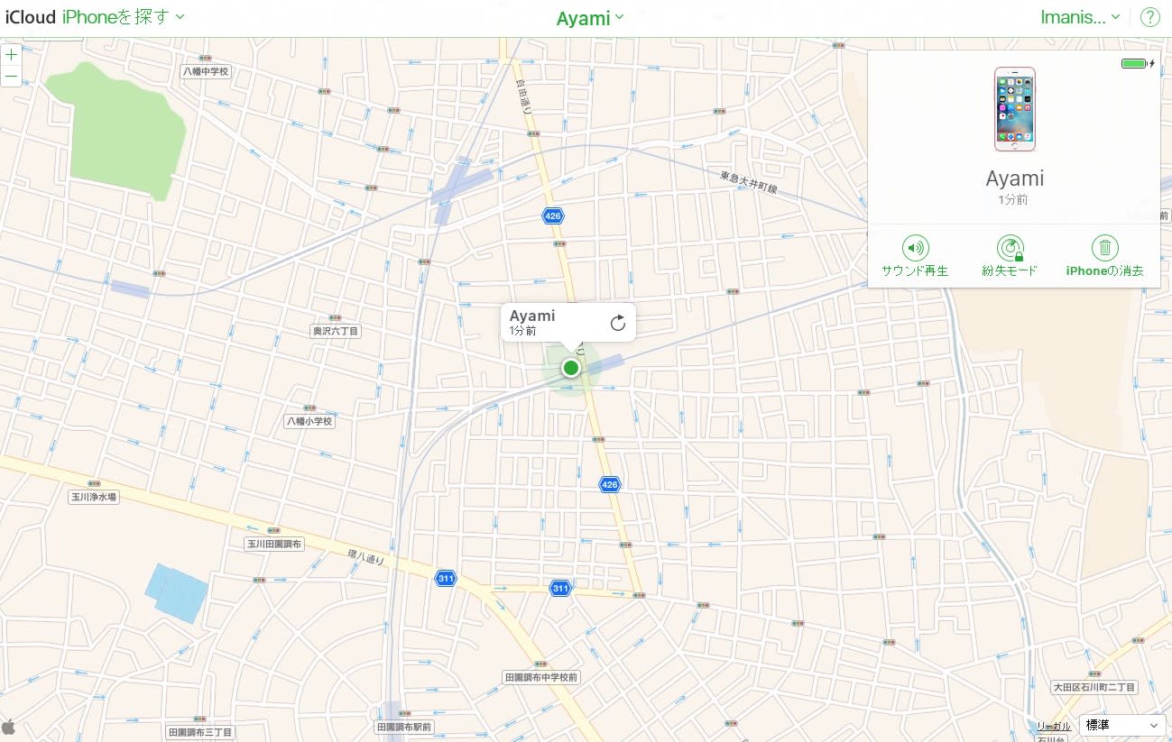 Iphoneを失くしたら まずは Iphoneを探す アプリで居場所を探索 Iphone Tips Engadget 日本版