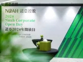 Noah Holdings 2024 Corporate Open Day: Driving Global Expansion and Sophisticated Solutions for Mandarin-Speaking Clients