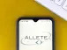 Allete to Go Private in $6.2 Billion Deal