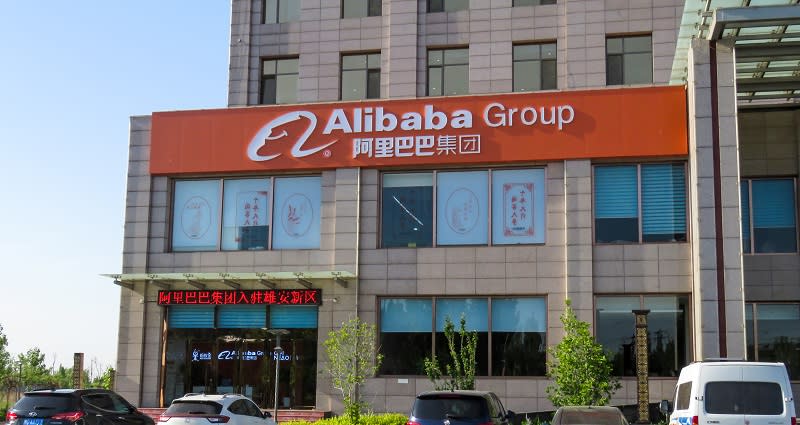 Alibaba’s shares plunge $25 billion after Chinese authorities arrest man with th..