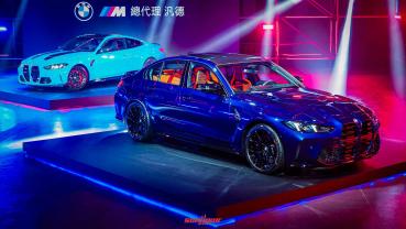 2024 BMW M3 Competition & 限量M4 CS小改上陣！618萬起即可擁有雙腎王中王