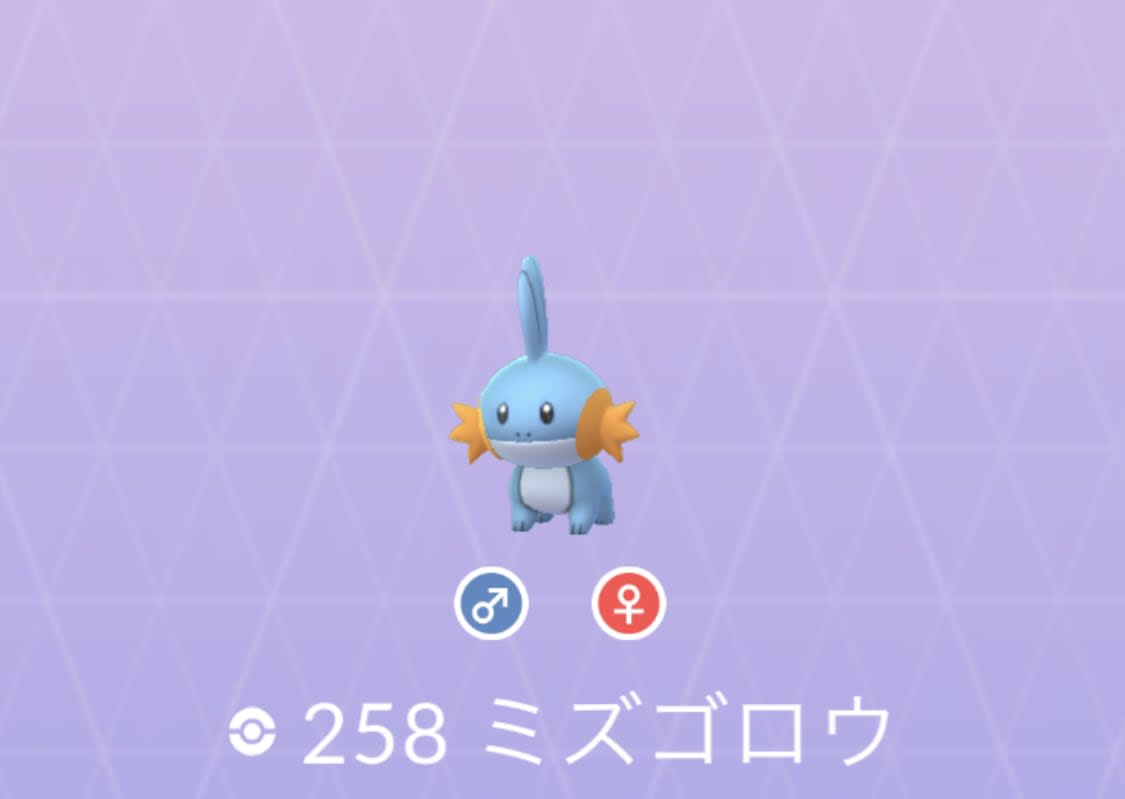 ポケモンgo No 258 ミズゴロウ入手方法 色違いと弱点 対策 大人のポケモン再入門ガイド Engadget 日本版