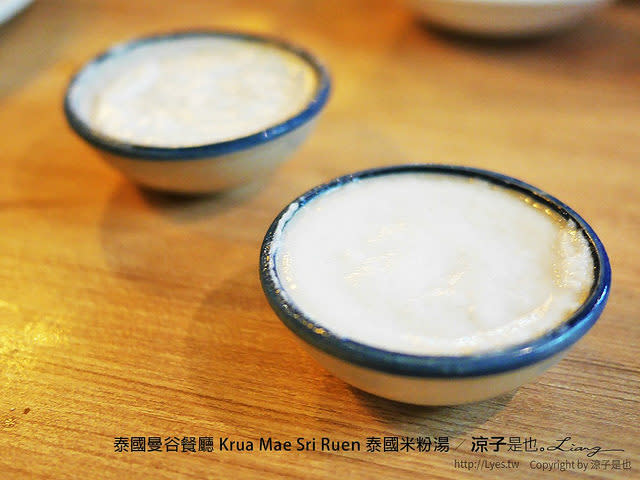 泰國曼谷餐廳 Krua Mae Sri Ruen 泰國米粉湯 40