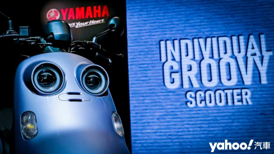 看似前衛但卻隱藏更多彩蛋！2021 Yamaha Vinoora在台上市！ - 2