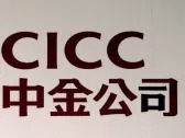 Exclusive-Chinese brokerage CICC cutting dealmakers' base pay by 25%, sources say