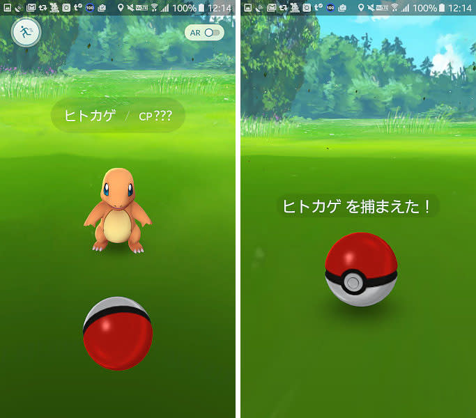 ポケモンgoでの捕獲のコツ教えます Arモードオフ と 画面端スワイプ投法 はとても便利 Pokemon Go特集 Engadget 日本版