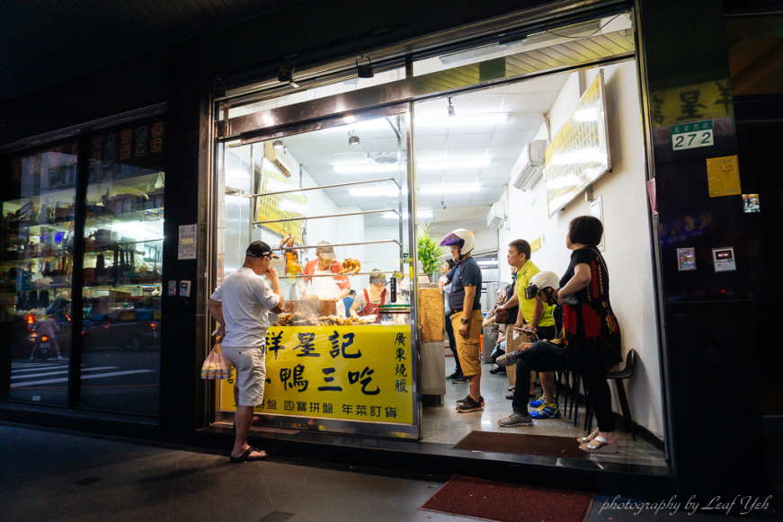 祥星記一鴨三吃,長安西路燒臘,台北燒臘推薦,台北烤鴨叉燒,北門站美食,中興醫院美食,台北好吃燒臘,重慶北路燒臘便當,祥星記搬家新地址