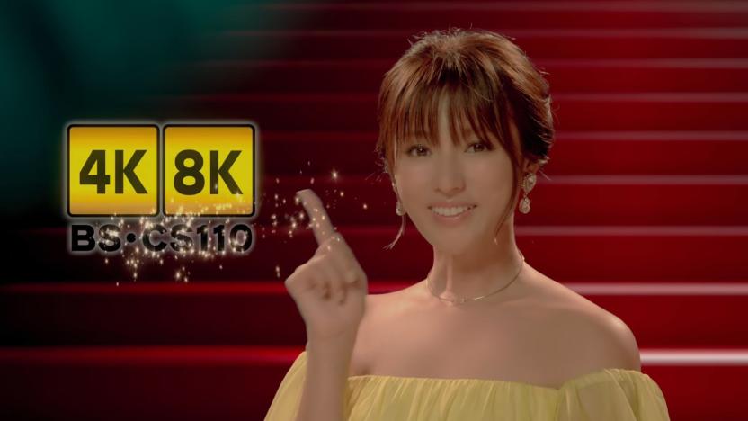 8K A-PAB advertisement