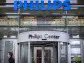 Philips will pay $1.1 billion to resolve US lawsuits over breathing machines that expel debris